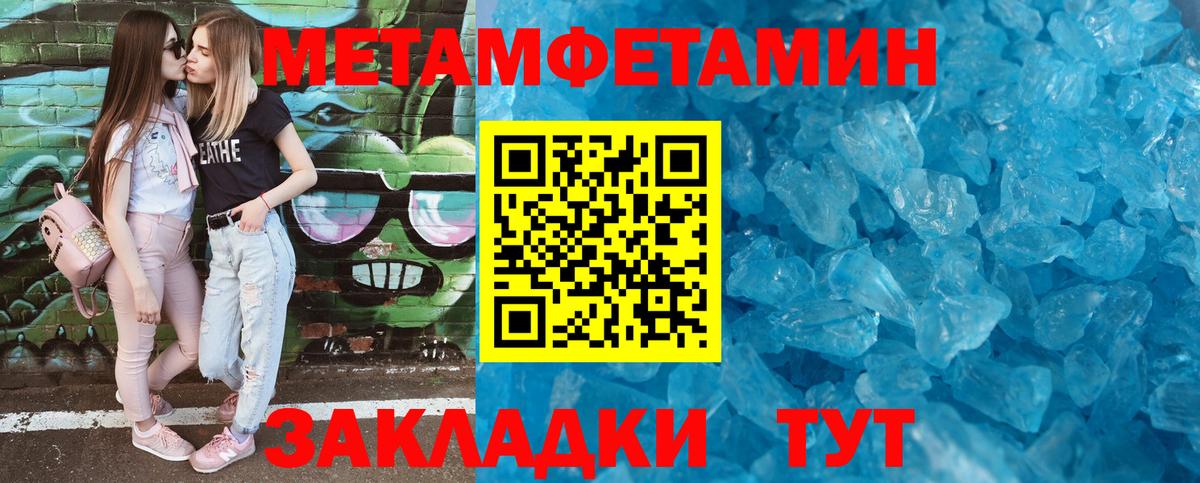 АМФЕТАМИН VHQ Фролово