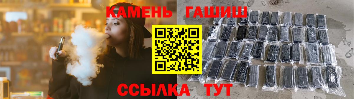 ГАШИШ VHQ  ГАШ AMNESIA HAZE  Вход с VPN  Фролово 