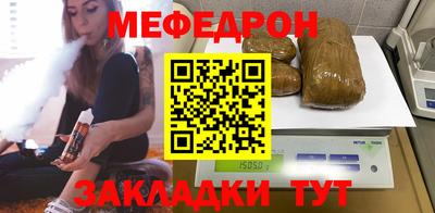 а пвп мука Кимры