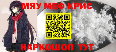 а пвп мука Кимры