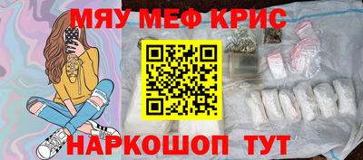тгк Кинель