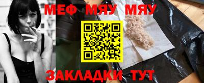 винт Комсомольск-на-Амуре