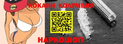 тгк Кинель