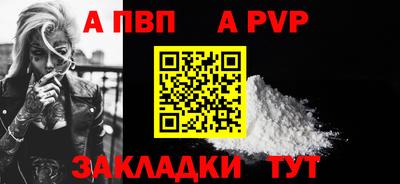 тгк Кинель