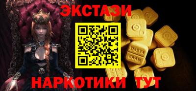 тгк Кинель