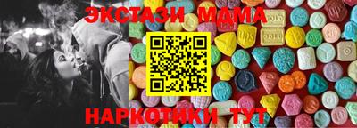 тгк Кинель