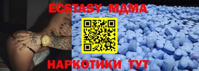 тгк Кинель