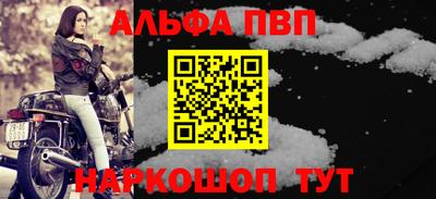 тгк Кинель