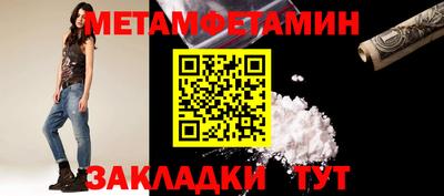 тгк Кинель