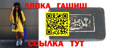 марихуана Кингисепп