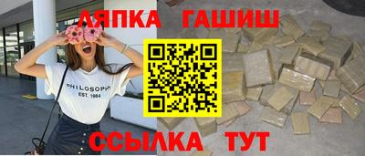 а пвп мука Кимры
