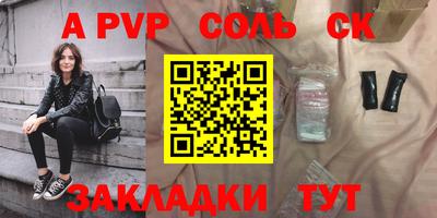 а пвп мука Кимры