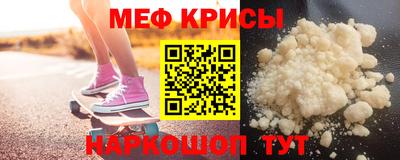 а пвп мука Кимры