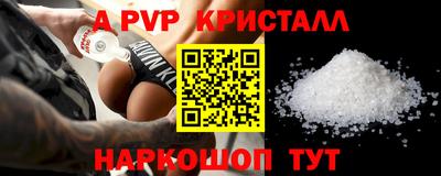 а пвп мука Кимры