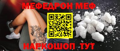 а пвп мука Кимры
