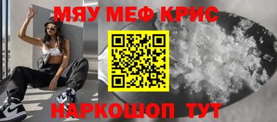 тгк Кинель