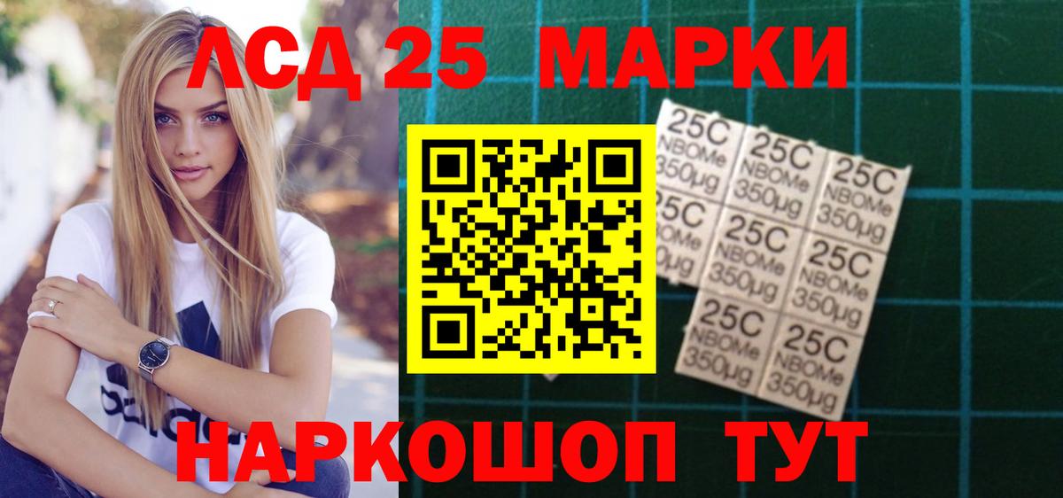 ЛСД экстази кислота  Вход с VPN  LSD-25 экстази кислота  Лсд 25 экстази  Фролово 