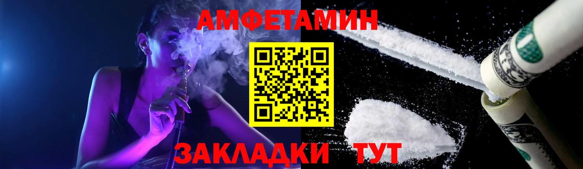Фролово  Первитин кристалл  Вход с VPN  Первитин кристалл 