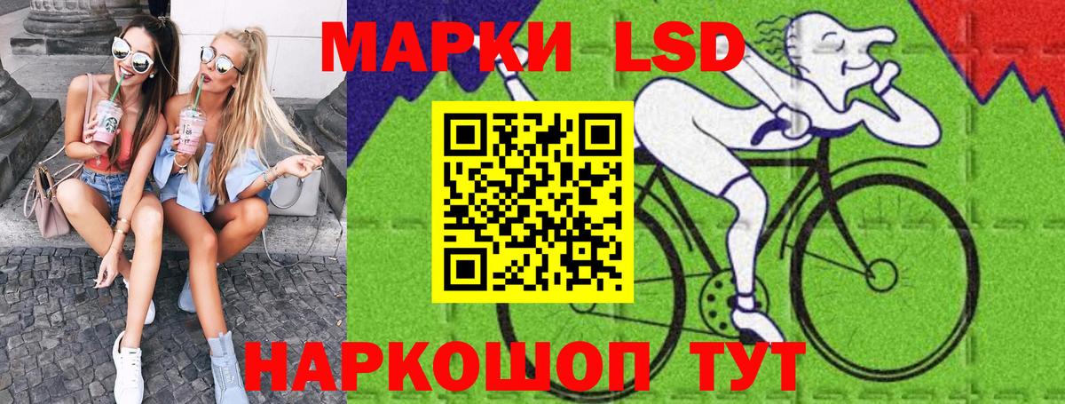 Фролово  Марки 25I-NBOMe 1,5мг  Вход с VPN  Марки 25I-NBOMe 1,5мг 