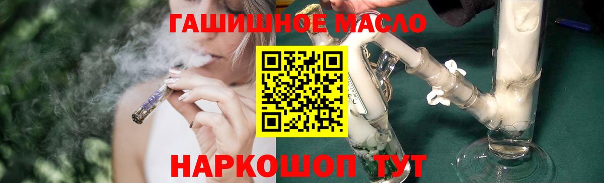 хочу   Дистиллят ТГК вейп с тгк  Вход с VPN  Фролово 